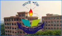 ‎ববিতে র‍্যাগিং, অসুস্থ হয়ে নবীন শিক্ষার্থী হাসপাতালে!