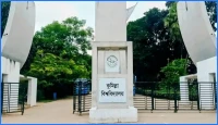 কুবির ৫ অনুষদের ডিনের দায়িত্বে উপাচার্য, রুটিন কার্যক্রমে প্রতিনিধি নিয়োগ